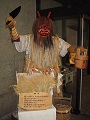 Akita